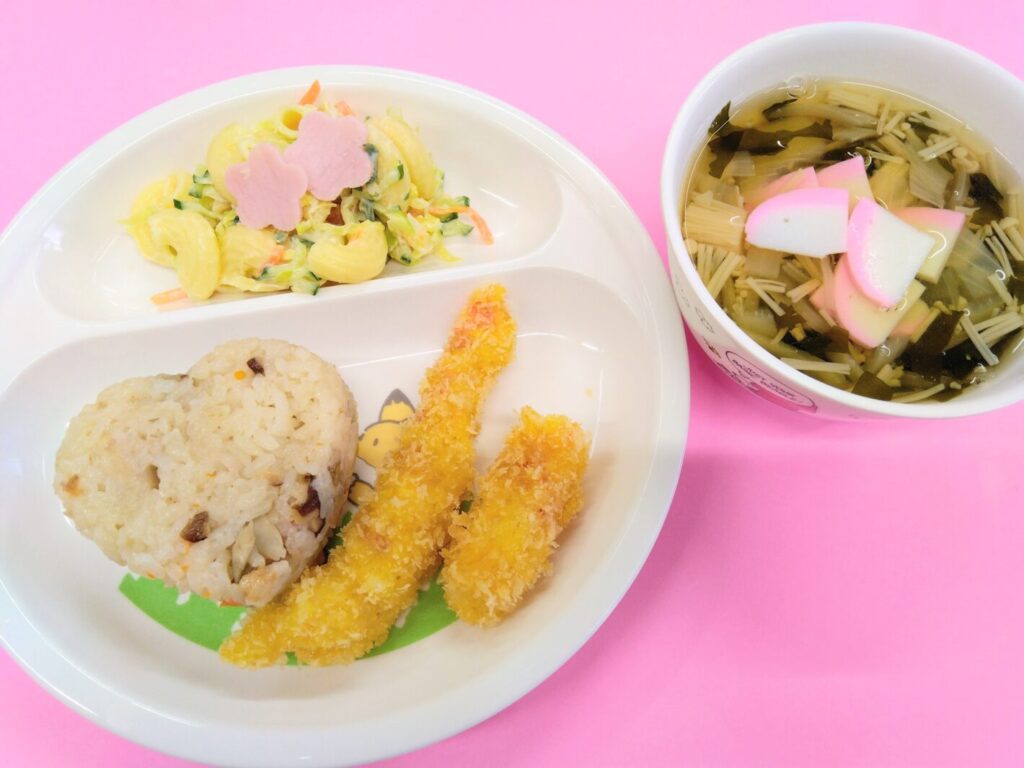 １月２０日 (火)