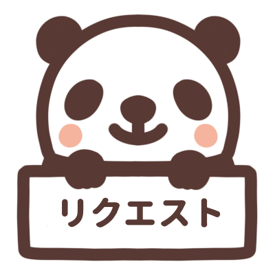 ３月１８日 (水) 緑組リクエスト給食